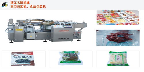 烏海高品質牦牛肉包裝機哪個廠家質量好