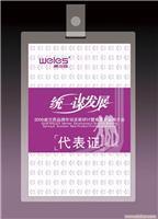 找成都華興物資回收的四川玻璃門回收價格、圖片、詳情,上一比多_一比多產品庫