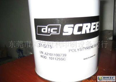 主營產(chǎn)品_蘇州恒彩印刷物資